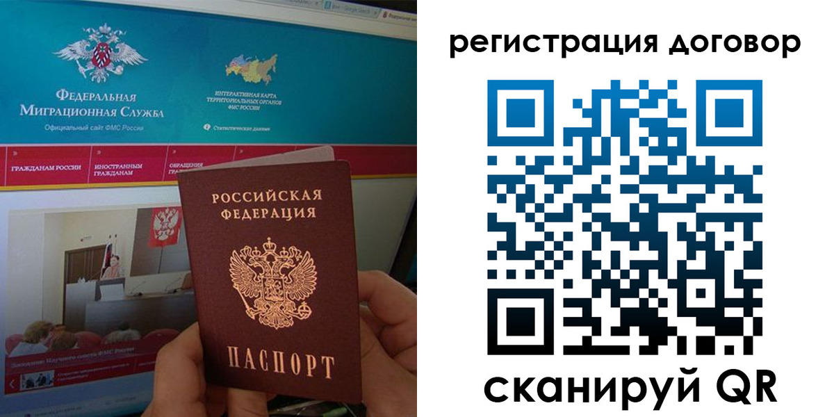 прописка для кредита в Сыктывкаре