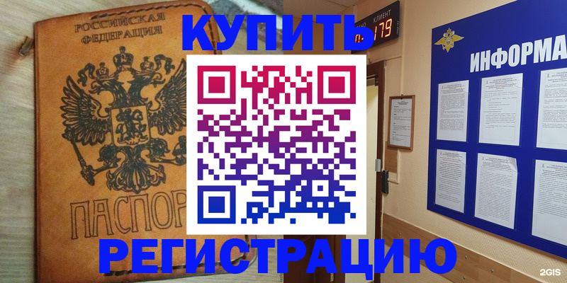 найти адрес прописки в Сыктывкаре