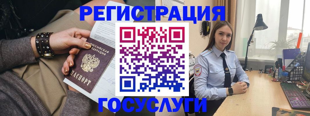 прописка от собственника в Сыктывкаре